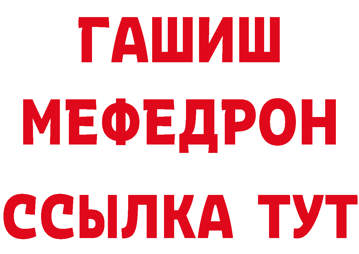 АМФЕТАМИН Premium как войти мориарти hydra Николаевск-на-Амуре