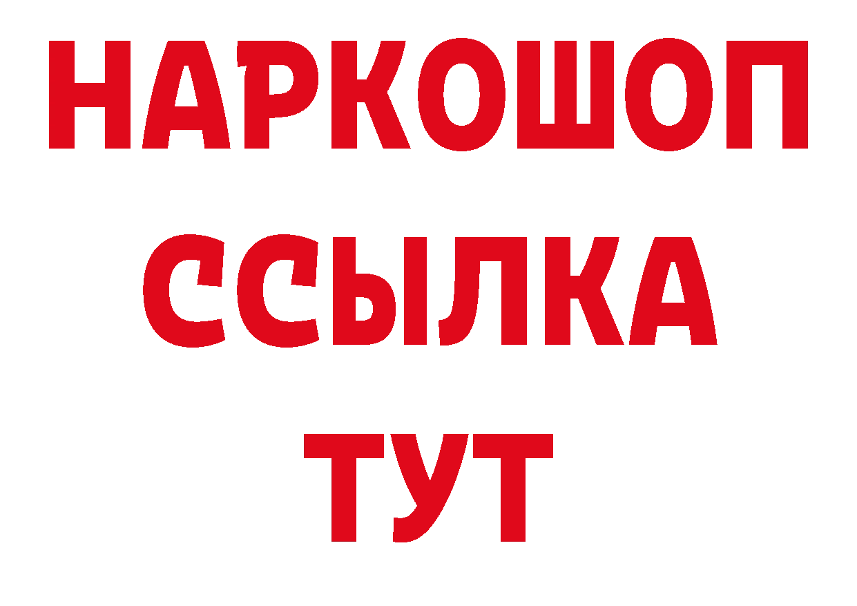 Кокаин Колумбийский как войти дарк нет mega Николаевск-на-Амуре