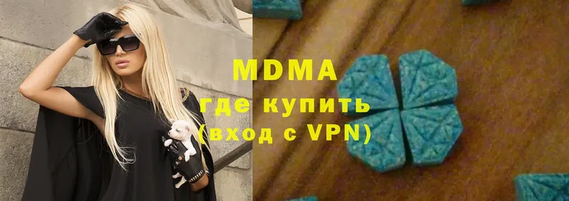 MDMA VHQ  Николаевск-на-Амуре 